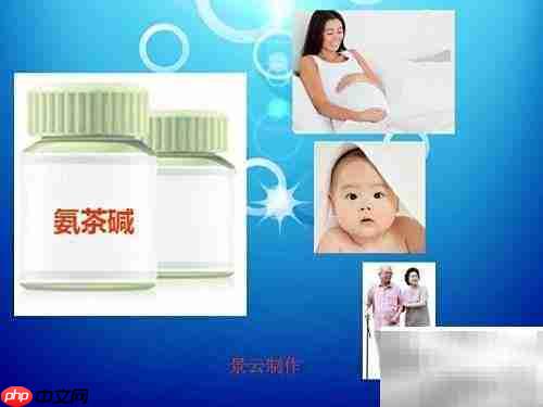 氨茶碱配伍禁忌须知