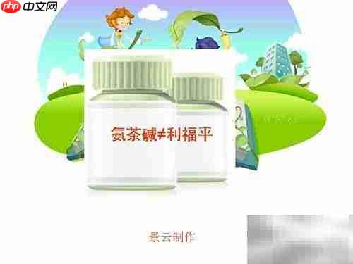 氨茶碱配伍禁忌须知