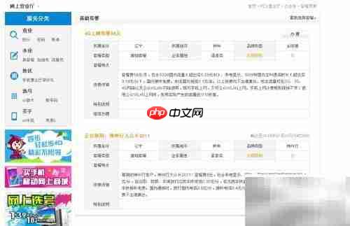 移动网卡套餐变更指南