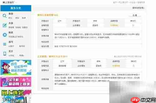 移动网卡套餐变更指南