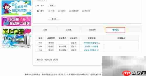 移动网卡套餐变更指南