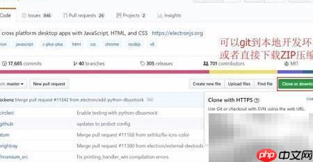 Electron Vue项目开发指南