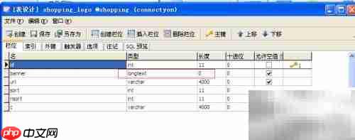 jdbc类型映射错误解决方案