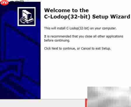 微信缴费后物业收据打印指南
