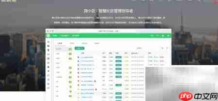 微信缴费后物业收据打印指南