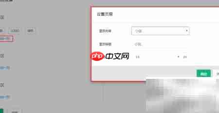 微信缴费后物业收据打印指南