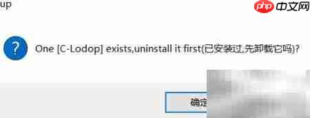 微信缴费后物业收据打印指南