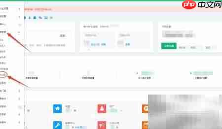 微信缴费后物业收据打印指南