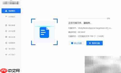 硬盘损坏数据恢复方法