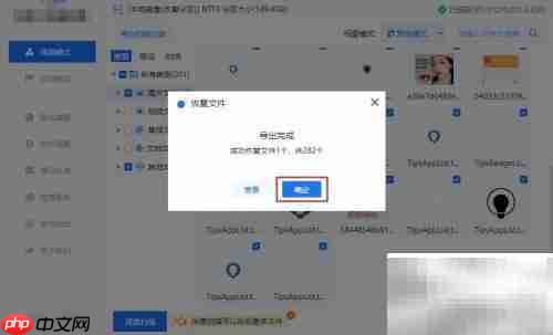 硬盘损坏数据恢复方法