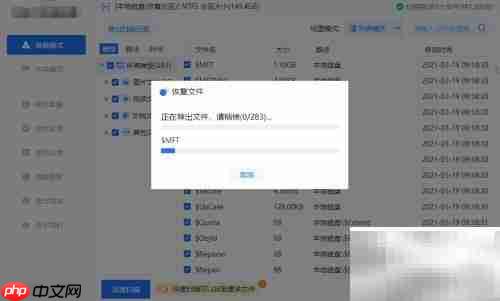 硬盘损坏数据恢复方法