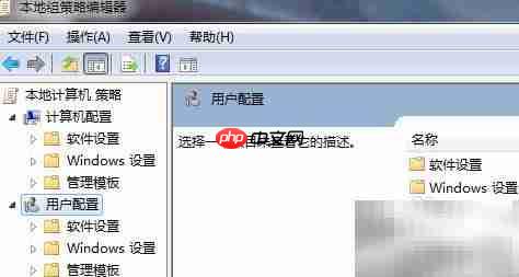 关闭桌面小工具的方法