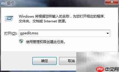 关闭桌面小工具的方法