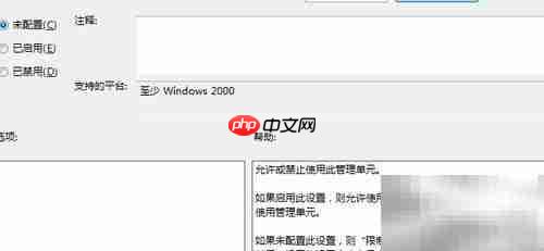 关闭桌面小工具的方法