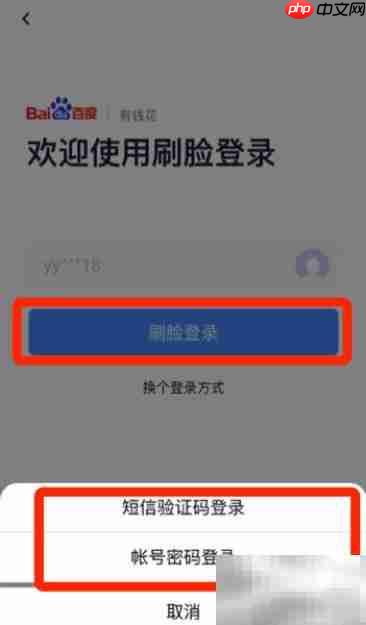 有钱花比价神器使用指南