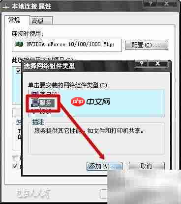 Wireless Zero配置服务