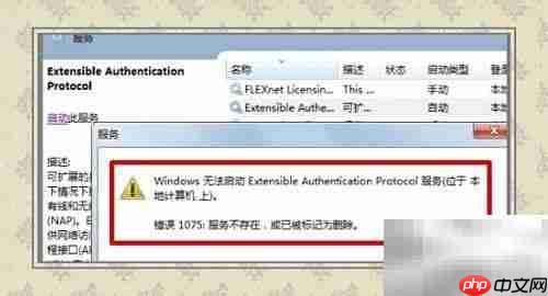 Wireless Zero配置服务