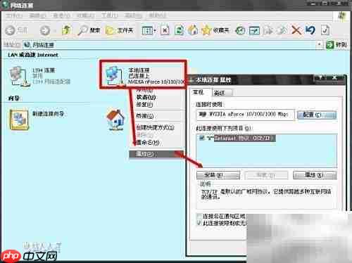 Wireless Zero配置服务