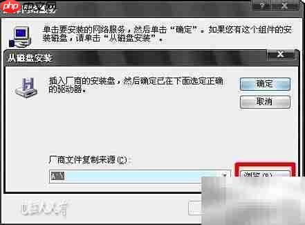 Wireless Zero配置服务