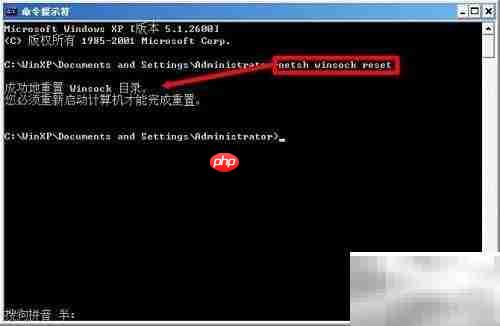 Wireless Zero配置服务