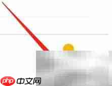 日刻软件笔耕榜查看指南