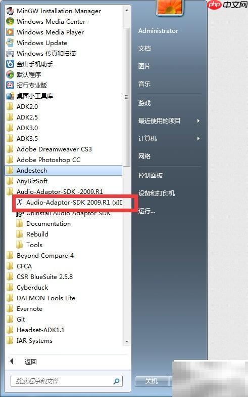 蓝牙发射模块一拖二功能开发指南