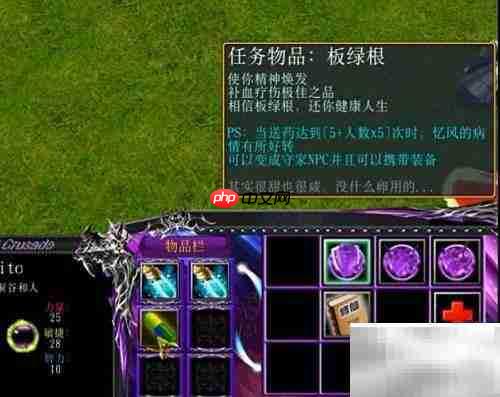 星轮之邀1.00开局装备攻略