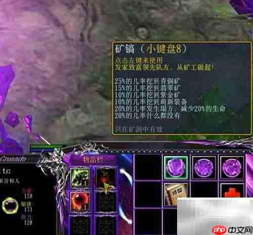 星轮之邀1.00开局装备攻略