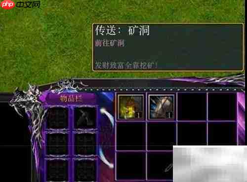 星轮之邀1.00开局装备攻略