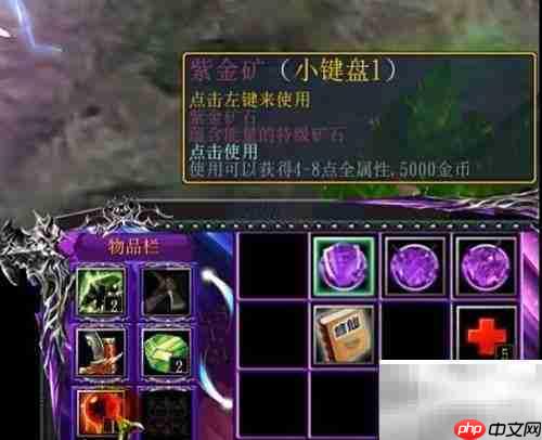 星轮之邀1.00开局装备攻略