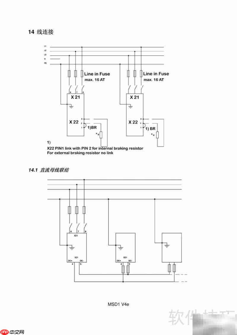 瑞诺MSD1伺服驱动器操作指南
