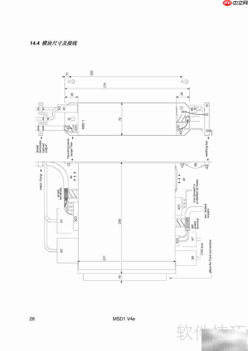 瑞诺MSD1伺服驱动器操作指南