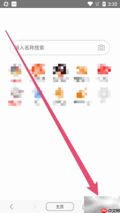 阅站漫画电脑版设置方法