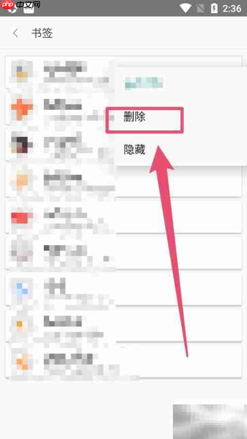 阅站漫画电脑版设置方法