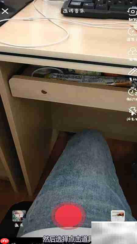 抖音测名字特效拍摄教程