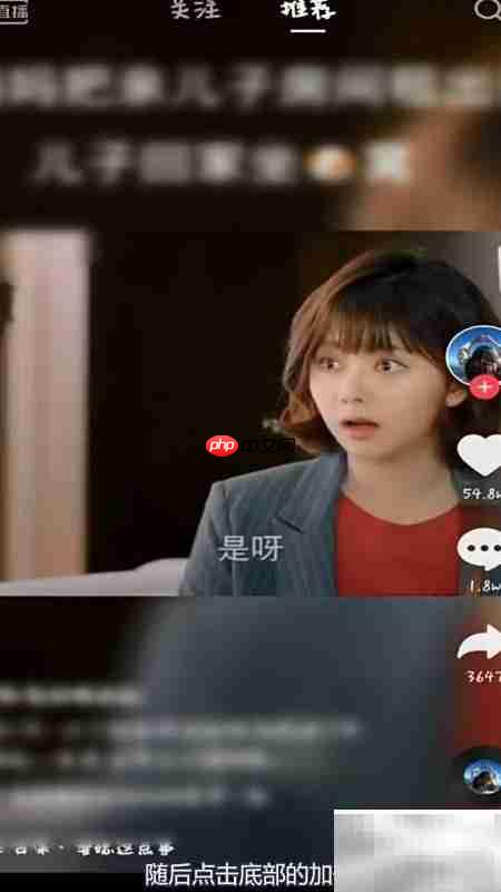 抖音测名字特效拍摄教程