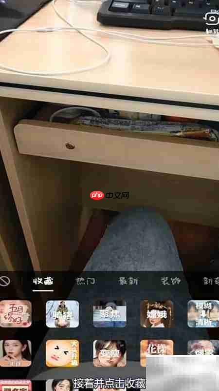 抖音测名字特效拍摄教程