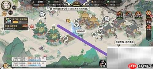 最强祖师:如何查看钱天思装备?