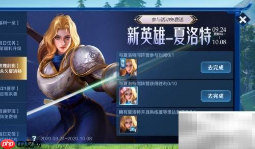 王者荣耀大仙杯报名指南