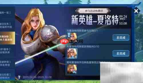 王者荣耀大仙杯报名指南