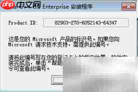 Visual C++6.0安装图解
