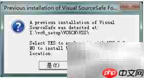 Visual C++6.0安装图解