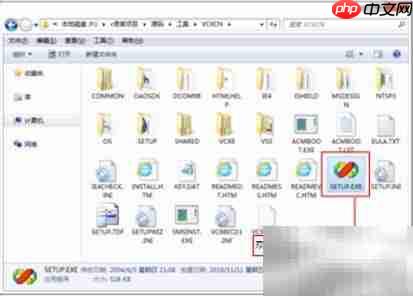 Visual C++6.0安装图解