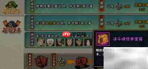 忍者冒牌关系0.3通关指南