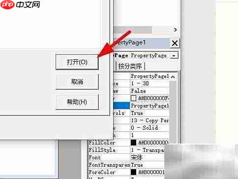 VB添加类模块方法