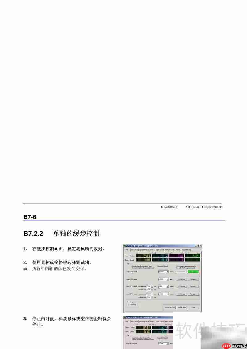 YOKOGAWA FA-M3位置模块手册
