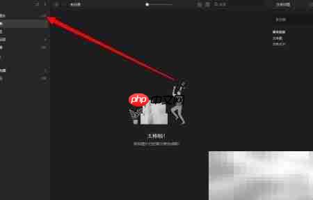 Eagle图片标签添加方法