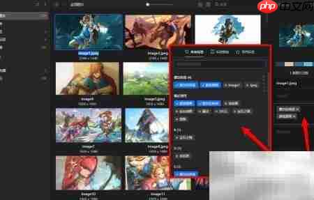 Eagle图片标签添加方法