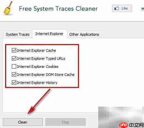 Free System Traces Cleaner清空系统痕迹方法