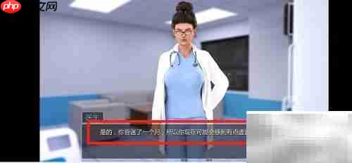 女孩论坛1.2通关技巧